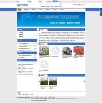 米易县蔬菜交易信息服务部网站建设